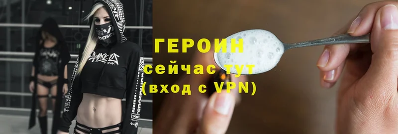 ГЕРОИН Heroin  Кадников 