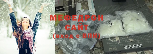 скорость mdpv Белокуриха